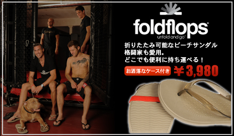 日本最大の快眠モール！快眠ネット