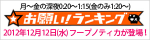 トレーナーズブランド