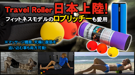 日本最大の快眠モール！快眠ネット