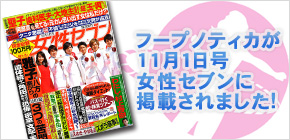スッキリ!!